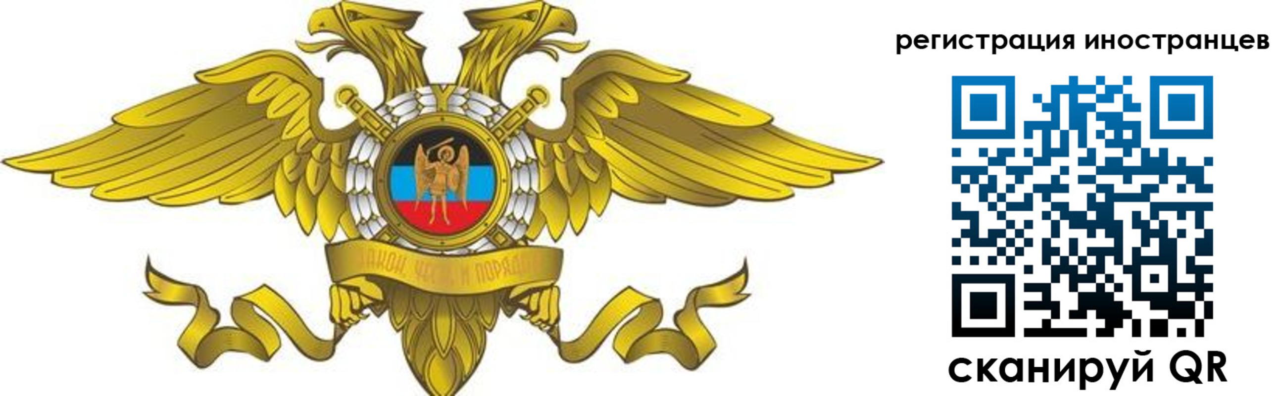 временная регистрация купить в Егорьевске