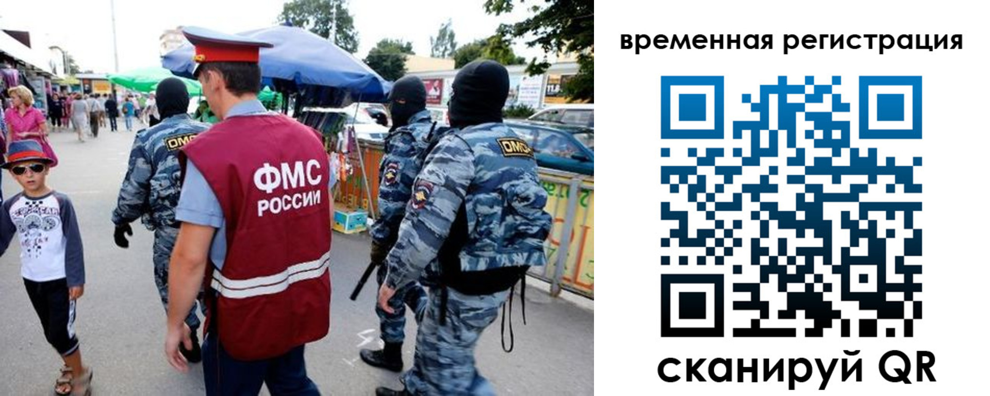 прописка от собственника в Егорьевске