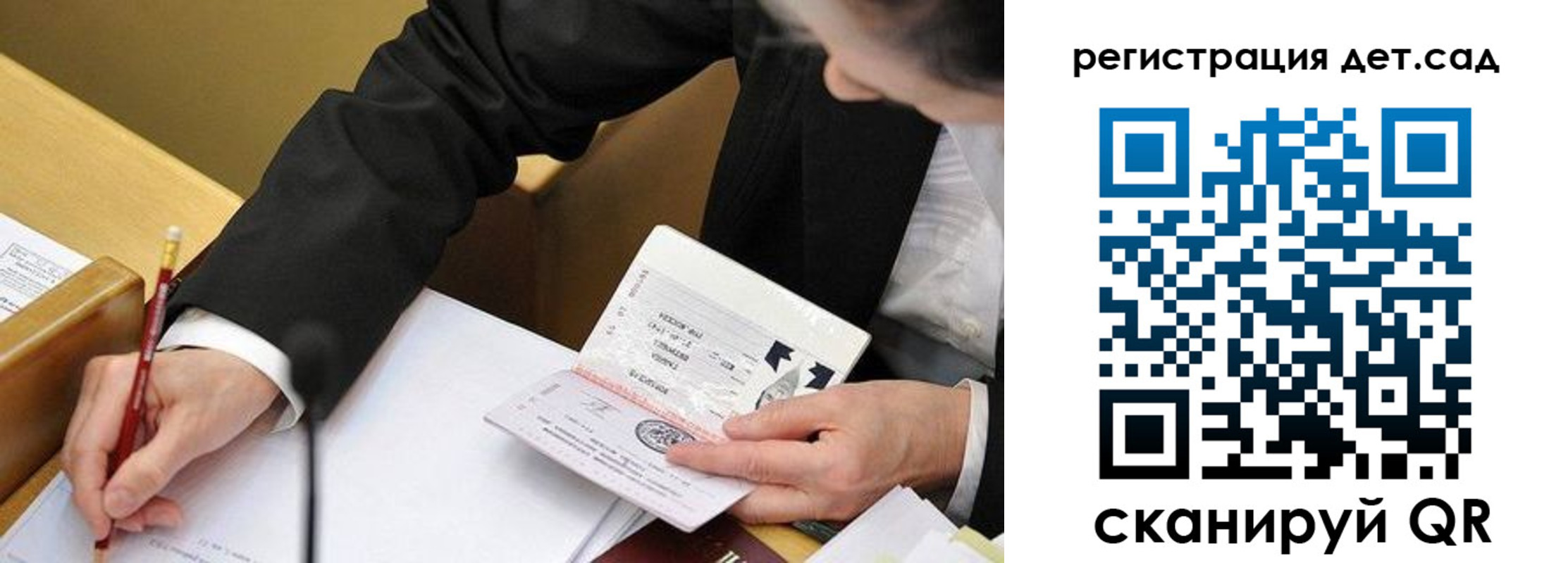 найти адрес прописки в Егорьевске